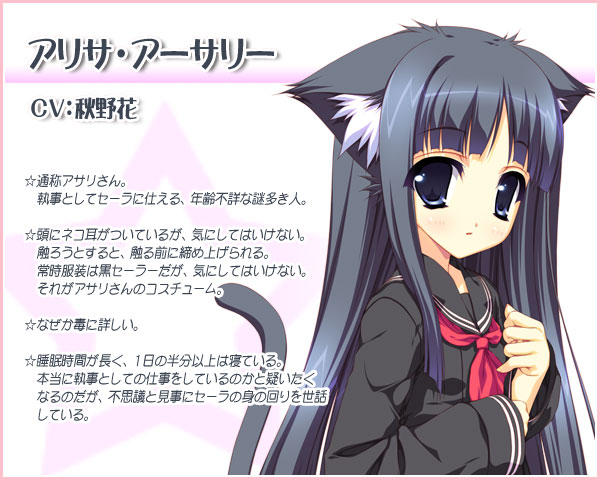 ATEA[T[